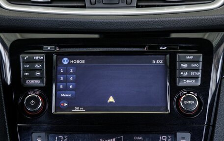 Nissan Qashqai, 2016 год, 1 498 000 рублей, 29 фотография