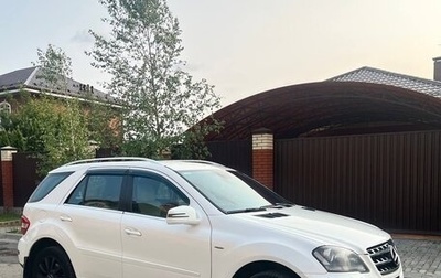 Mercedes-Benz M-Класс, 2011 год, 1 900 000 рублей, 1 фотография