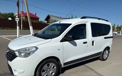 Renault Dokker, 2019 год, 1 500 000 рублей, 1 фотография