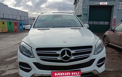 Mercedes-Benz GLE, 2016 год, 3 100 000 рублей, 1 фотография
