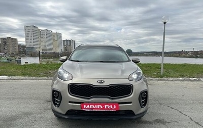 KIA Sportage IV рестайлинг, 2016 год, 1 799 000 рублей, 1 фотография