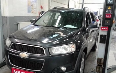 Chevrolet Captiva I, 2012 год, 1 010 000 рублей, 1 фотография