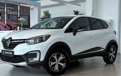 Renault Kaptur I рестайлинг, 2021 год, 1 534 000 рублей, 1 фотография