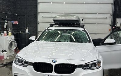 BMW 3 серия, 2013 год, 1 950 000 рублей, 1 фотография