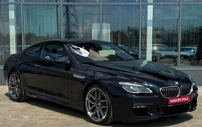 BMW 6 серия, 2016 год, 3 399 000 рублей, 1 фотография