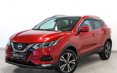 Nissan Qashqai, 2021 год, 2 700 000 рублей, 1 фотография