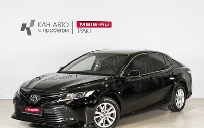 Toyota Camry, 2019 год, 2 442 000 рублей, 1 фотография