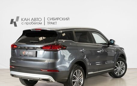 Geely Atlas, 2022 год, 1 977 200 рублей, 2 фотография