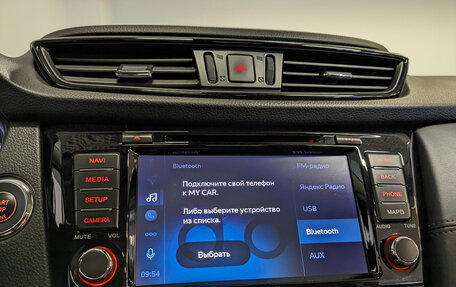 Nissan Qashqai, 2021 год, 2 700 000 рублей, 17 фотография