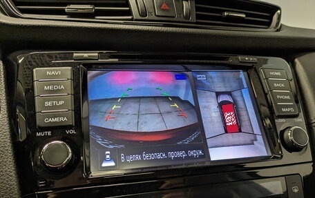 Nissan Qashqai, 2021 год, 2 700 000 рублей, 26 фотография