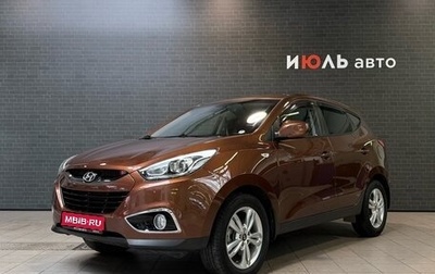 Hyundai ix35 I рестайлинг, 2014 год, 1 398 000 рублей, 1 фотография