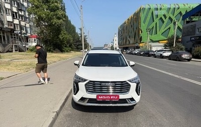 Haval Jolion, 2023 год, 2 050 000 рублей, 1 фотография