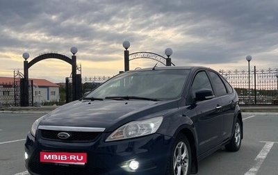 Ford Focus II рестайлинг, 2008 год, 550 000 рублей, 1 фотография