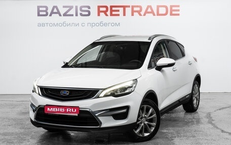 Geely GS I, 2021 год, 1 299 000 рублей, 1 фотография