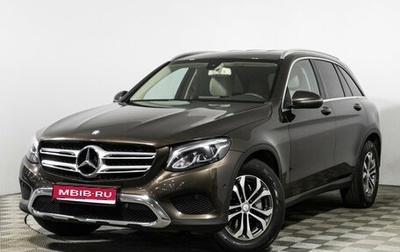 Mercedes-Benz GLC, 2016 год, 2 949 700 рублей, 1 фотография