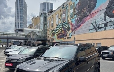 Mercedes-Benz GL-Класс, 2011 год, 2 350 000 рублей, 1 фотография