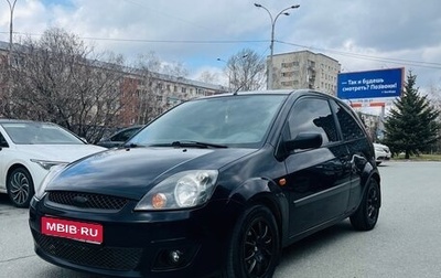 Ford Fiesta, 2007 год, 299 000 рублей, 1 фотография