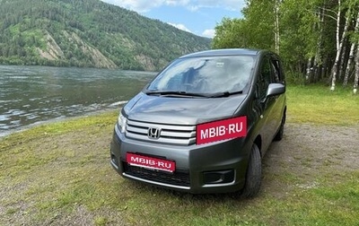Honda Freed I, 2010 год, 1 100 000 рублей, 1 фотография