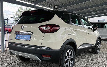 Renault Kaptur I рестайлинг, 2020 год, 1 679 000 рублей, 5 фотография