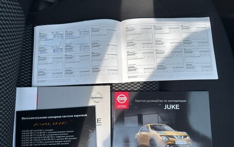 Nissan Juke II, 2017 год, 1 550 000 рублей, 17 фотография
