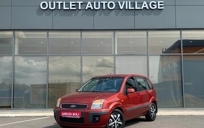 Ford Fusion I, 2008 год, 569 000 рублей, 1 фотография