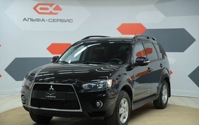 Mitsubishi Outlander III рестайлинг 3, 2012 год, 1 000 000 рублей, 1 фотография
