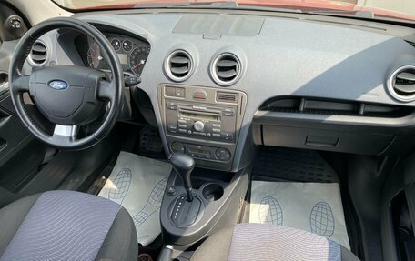 Ford Fusion I, 2008 год, 569 000 рублей, 8 фотография