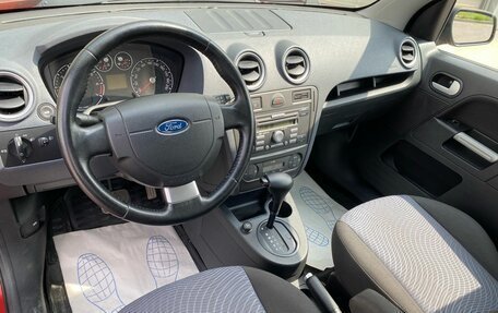 Ford Fusion I, 2008 год, 569 000 рублей, 7 фотография