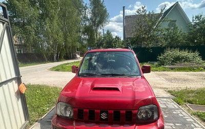 Suzuki Jimny, 2014 год, 1 500 000 рублей, 1 фотография