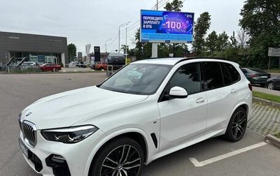 BMW X5, 2020 год, 7 099 000 рублей, 1 фотография