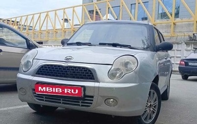 Lifan Smily I (330) рестайлинг, 2011 год, 220 000 рублей, 1 фотография