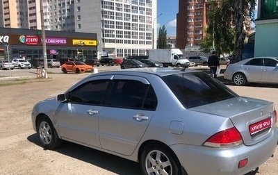 Mitsubishi Lancer IX, 2005 год, 300 000 рублей, 1 фотография