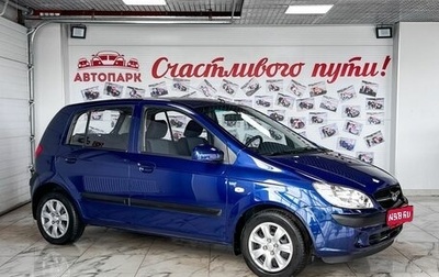 Hyundai Getz I рестайлинг, 2009 год, 679 000 рублей, 1 фотография