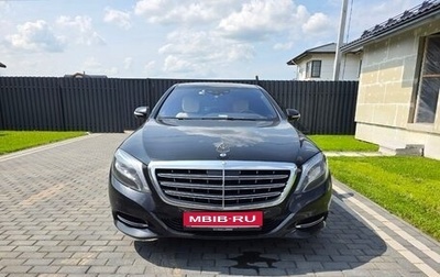 Mercedes-Benz S-Класс, 2017 год, 6 300 000 рублей, 1 фотография