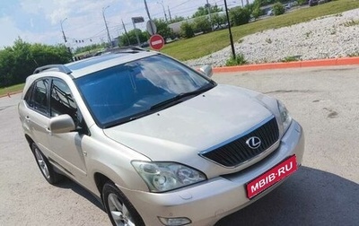 Lexus RX II рестайлинг, 2006 год, 1 299 777 рублей, 1 фотография