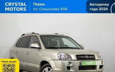 Hyundai Tucson III, 2007 год, 899 000 рублей, 1 фотография