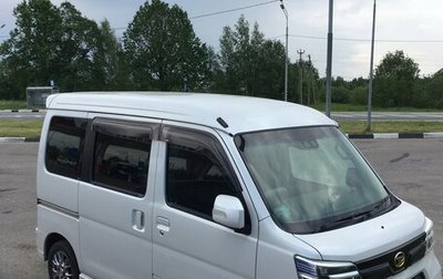 Daihatsu Atrai, 2018 год, 1 315 000 рублей, 1 фотография