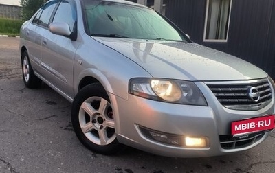 Nissan Almera Classic, 2011 год, 575 000 рублей, 1 фотография