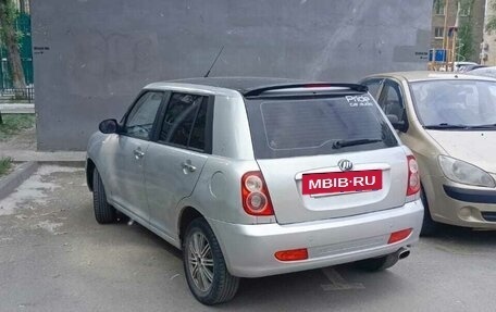 Lifan Smily I (330) рестайлинг, 2011 год, 220 000 рублей, 3 фотография