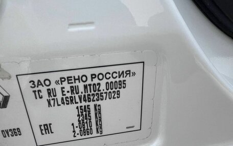 Renault Logan II, 2019 год, 899 000 рублей, 23 фотография