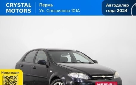 Chevrolet Lacetti, 2007 год, 569 000 рублей, 2 фотография