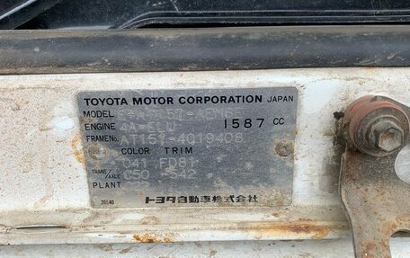 Toyota Carina, 1985 год, 125 000 рублей, 12 фотография