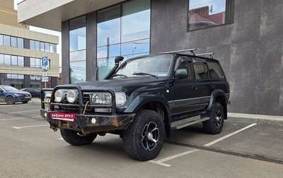 Toyota Land Cruiser 80 рестайлинг, 1996 год, 1 700 000 рублей, 1 фотография