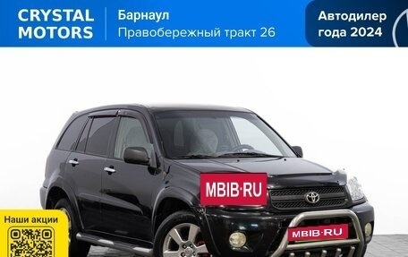 Toyota RAV4, 2000 год, 889 000 рублей, 2 фотография