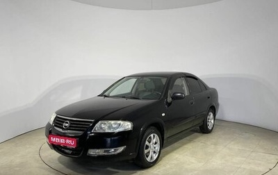 Nissan Almera Classic, 2012 год, 599 000 рублей, 1 фотография