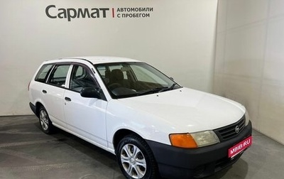 Nissan AD II, 2000 год, 245 000 рублей, 1 фотография