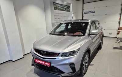 Geely Coolray I, 2023 год, 1 799 000 рублей, 1 фотография