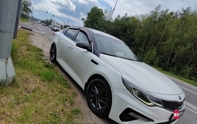 KIA Optima IV, 2019 год, 1 250 000 рублей, 1 фотография