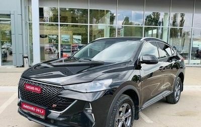 Haval F7 I, 2023 год, 2 050 000 рублей, 1 фотография