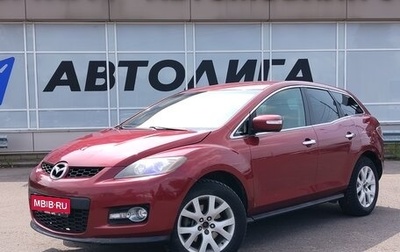 Mazda CX-7 I рестайлинг, 2008 год, 576 000 рублей, 1 фотография